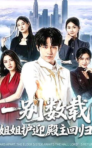 黄豆短剧免费版百度成长逆袭题材选剧指南