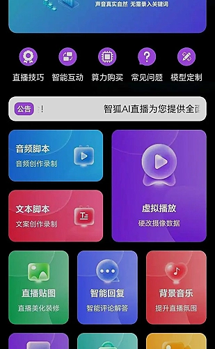 黄豆短剧免费版百度都市情感短剧选看